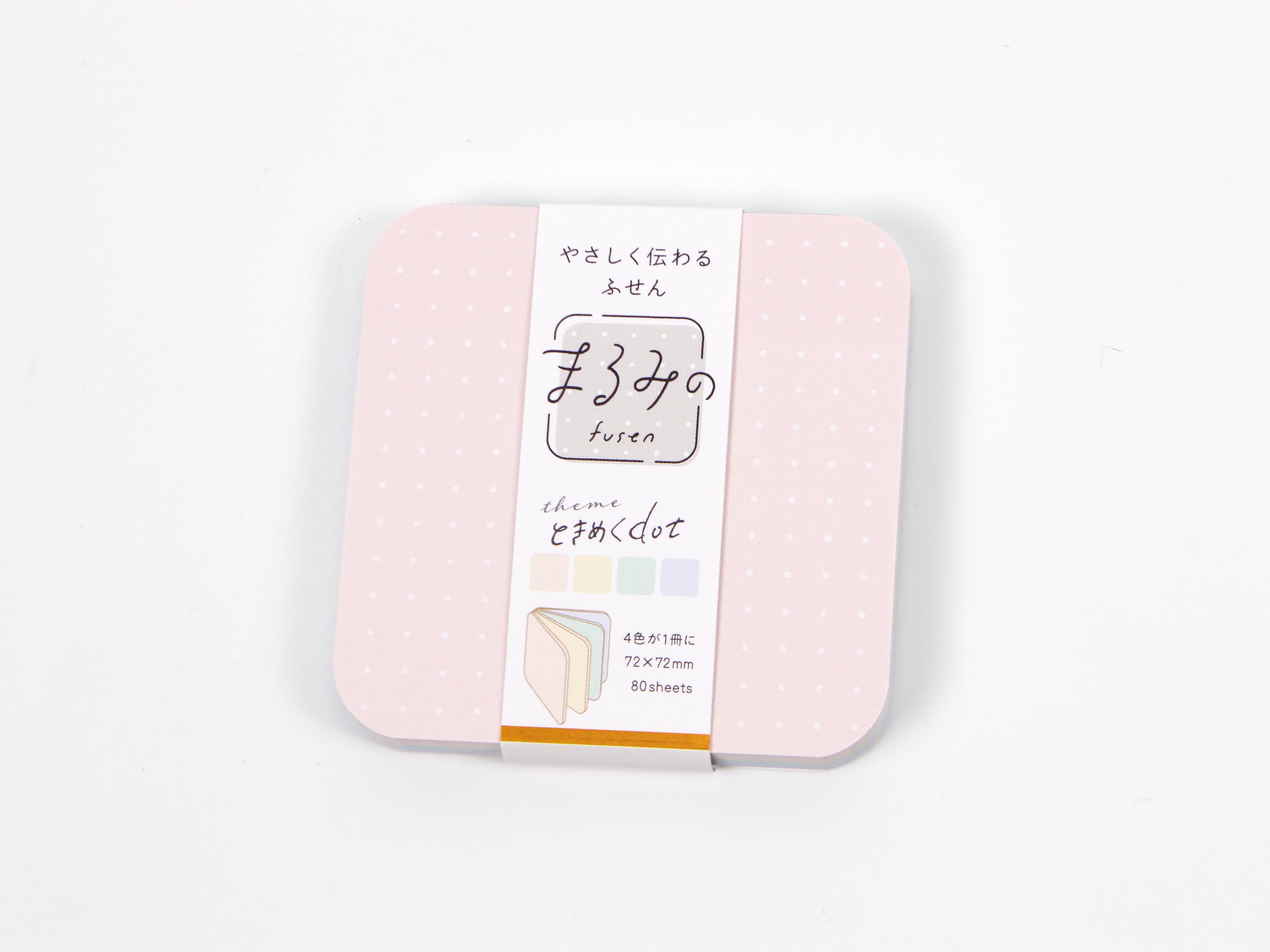 Beverly Large Rounded Square Page Flags