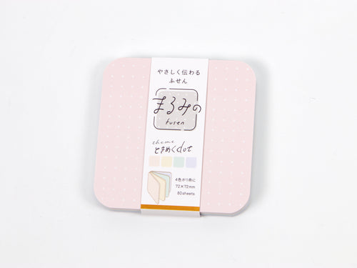 Beverly Large Rounded Square Page Flags