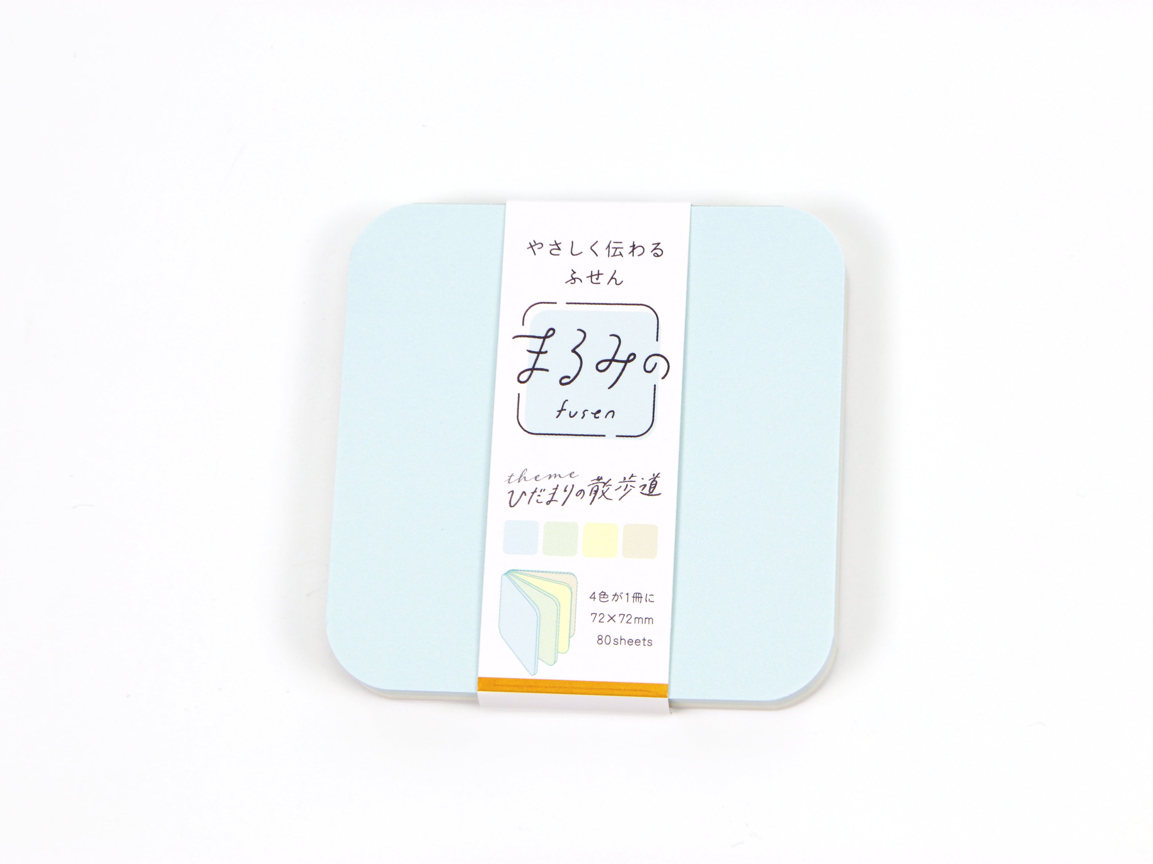 Beverly Large Rounded Square Page Flags