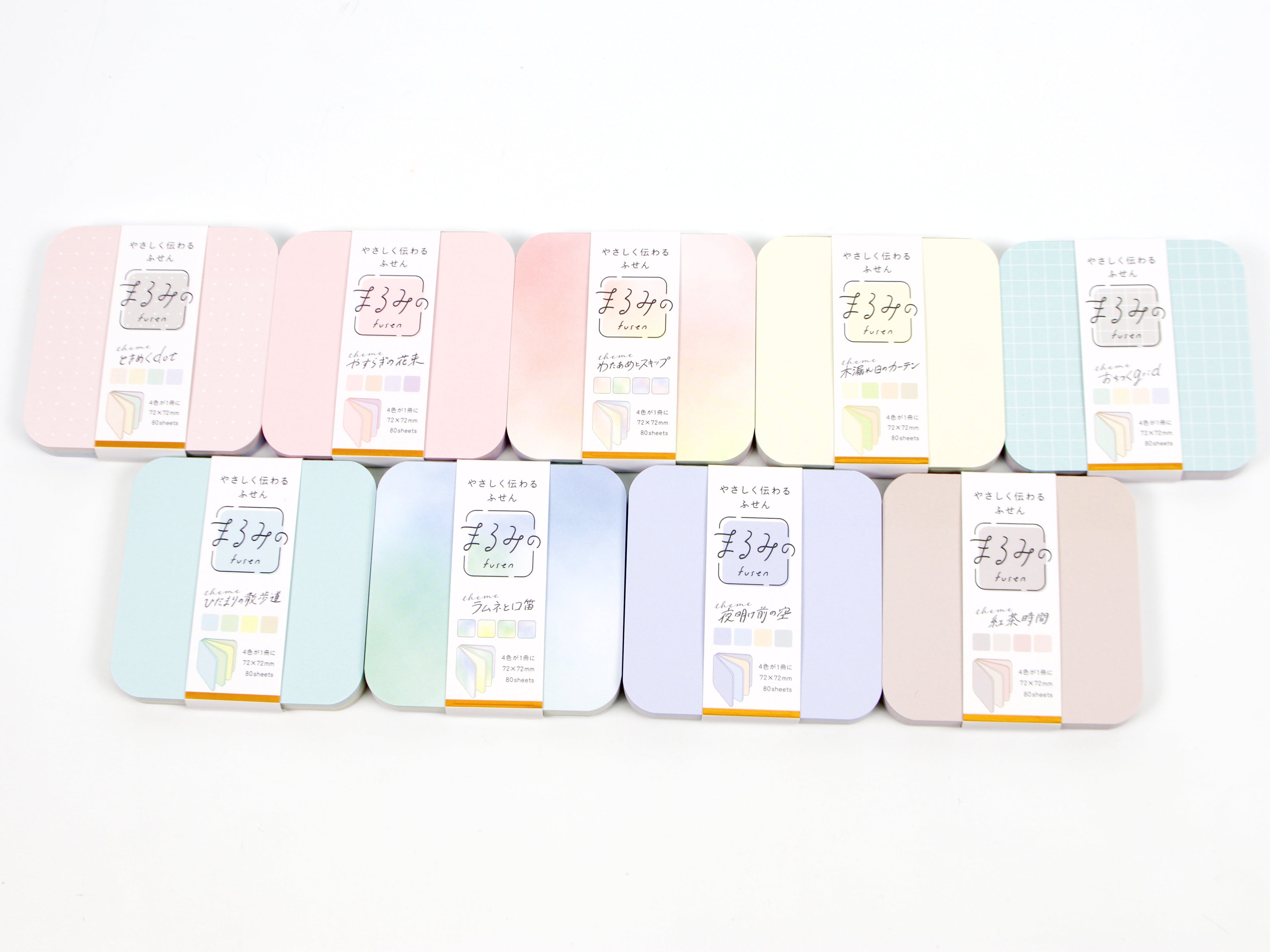 Beverly Large Rounded Square Page Flags