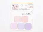 Beverly Petite Rounded Square Page Flags
