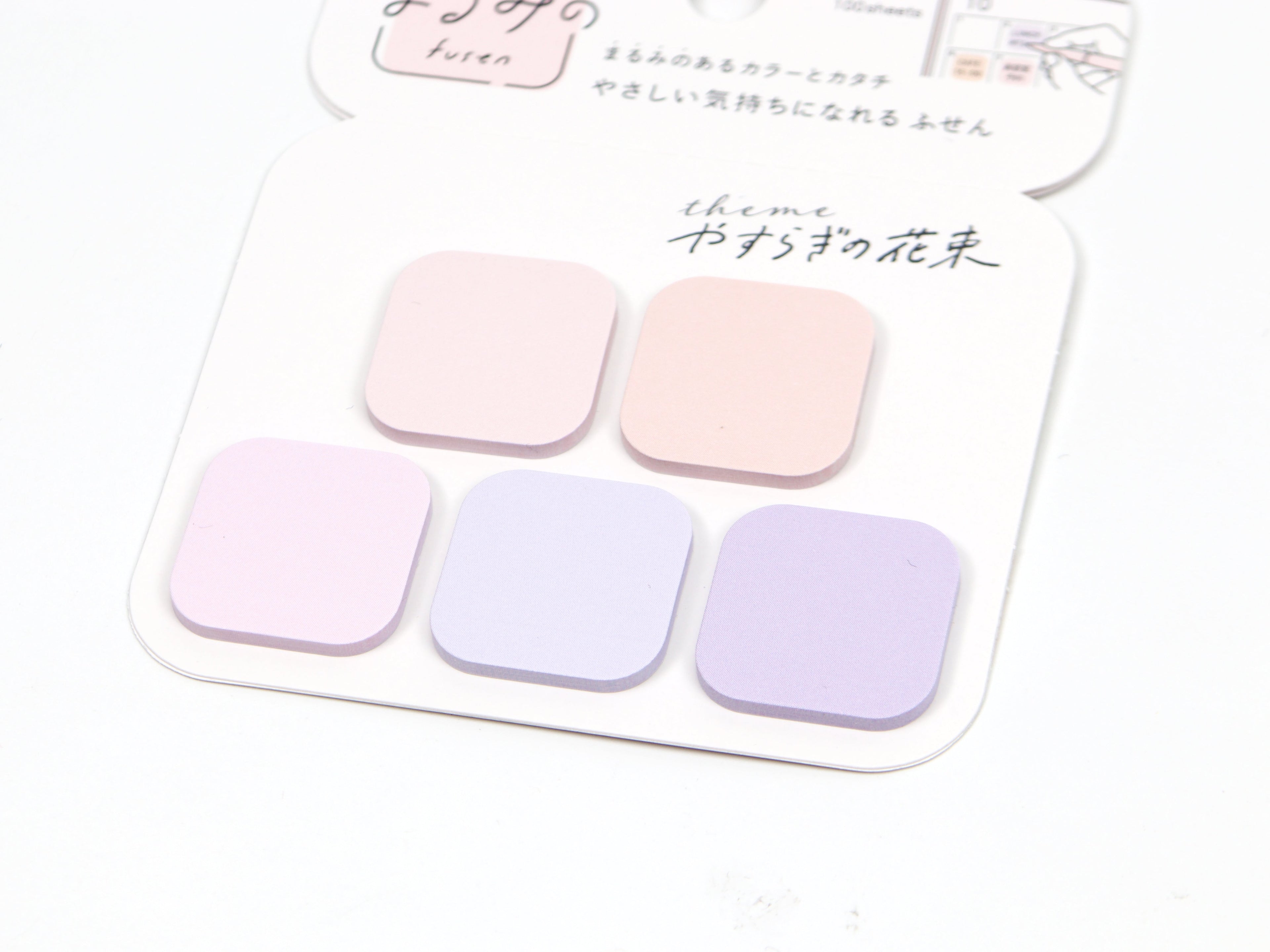 Beverly Petite Rounded Square Page Flags