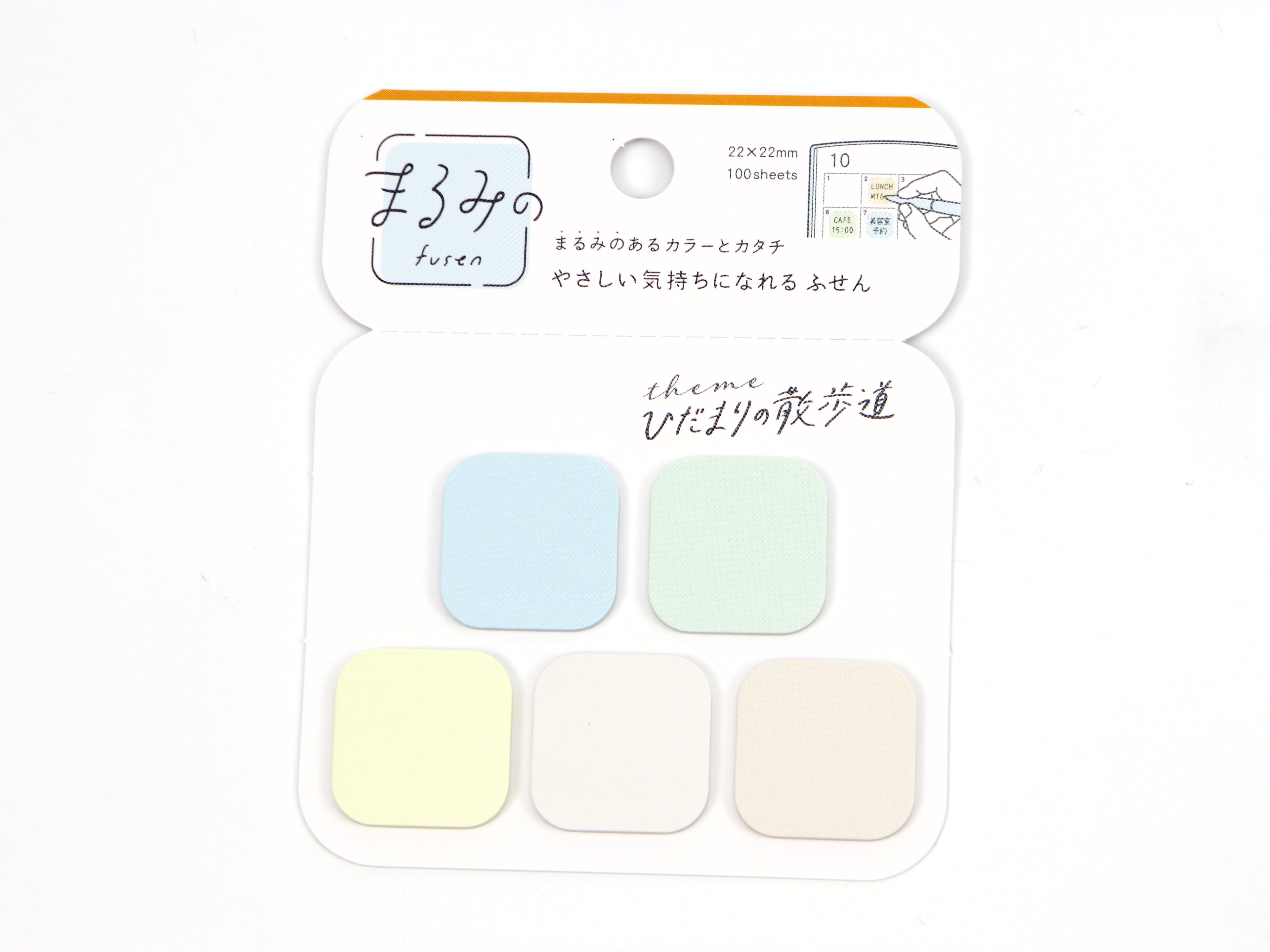 Beverly Petite Rounded Square Page Flags