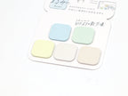 Beverly Petite Rounded Square Page Flags