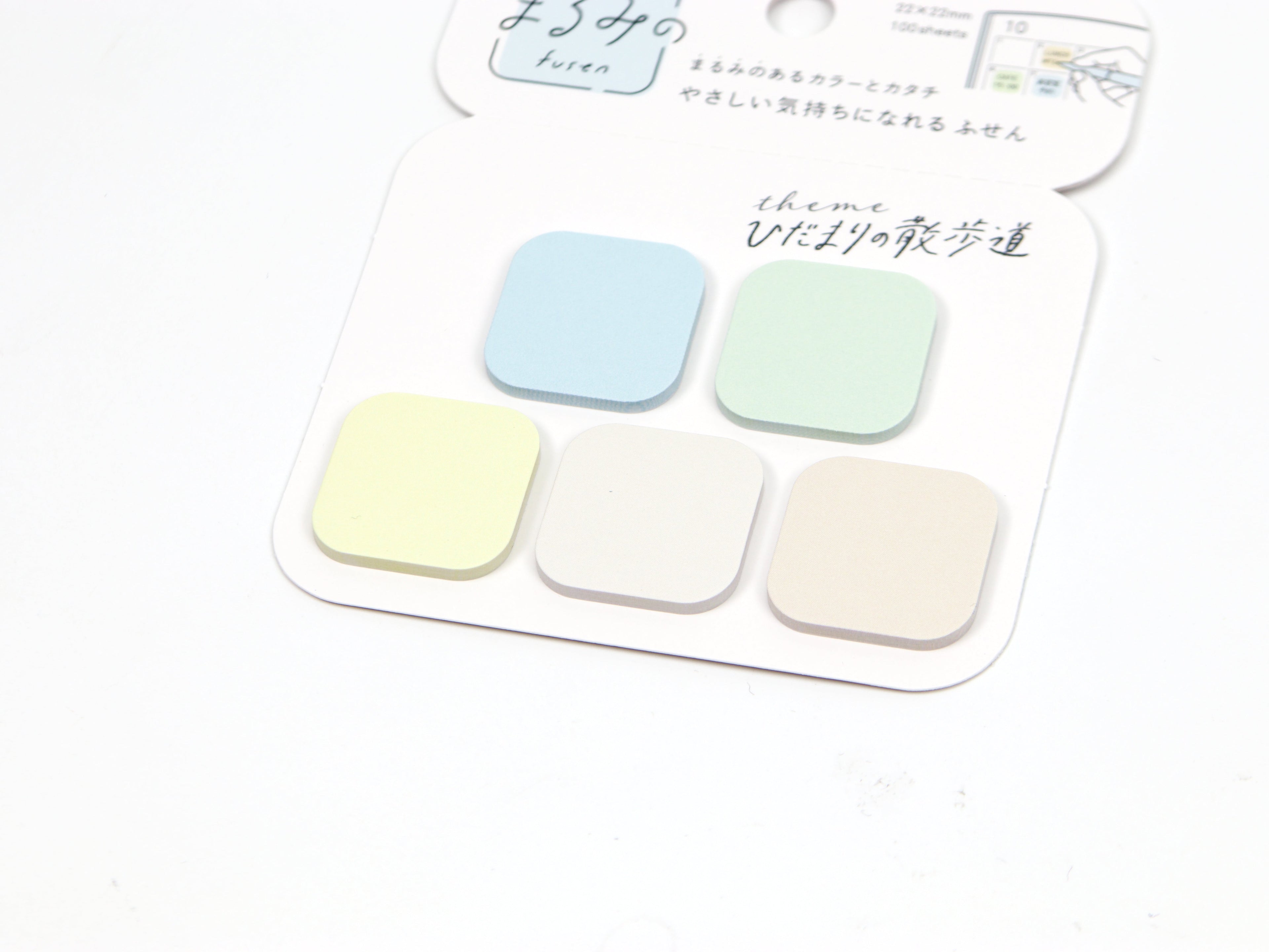 Beverly Petite Rounded Square Page Flags