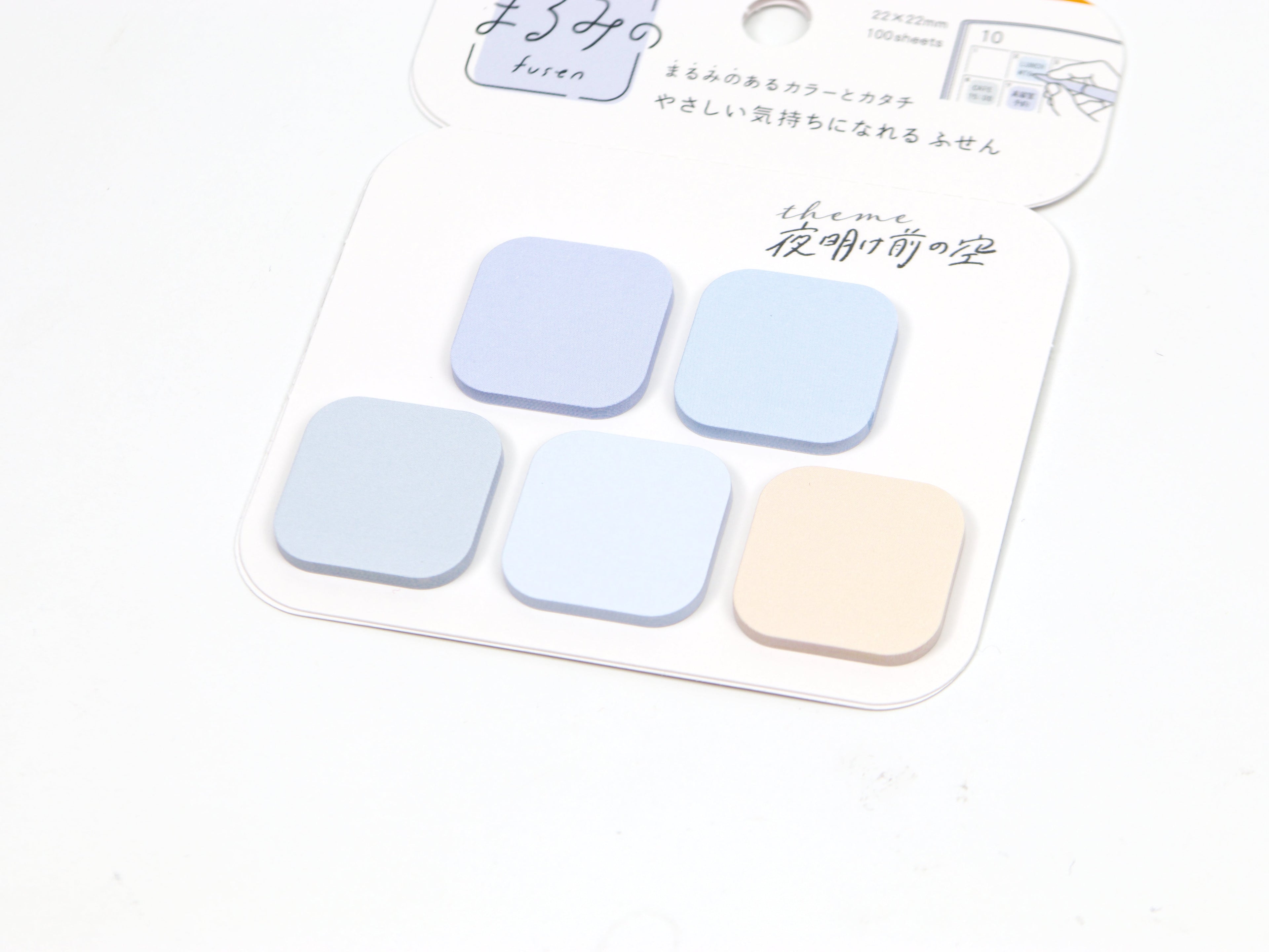 Beverly Petite Rounded Square Page Flags