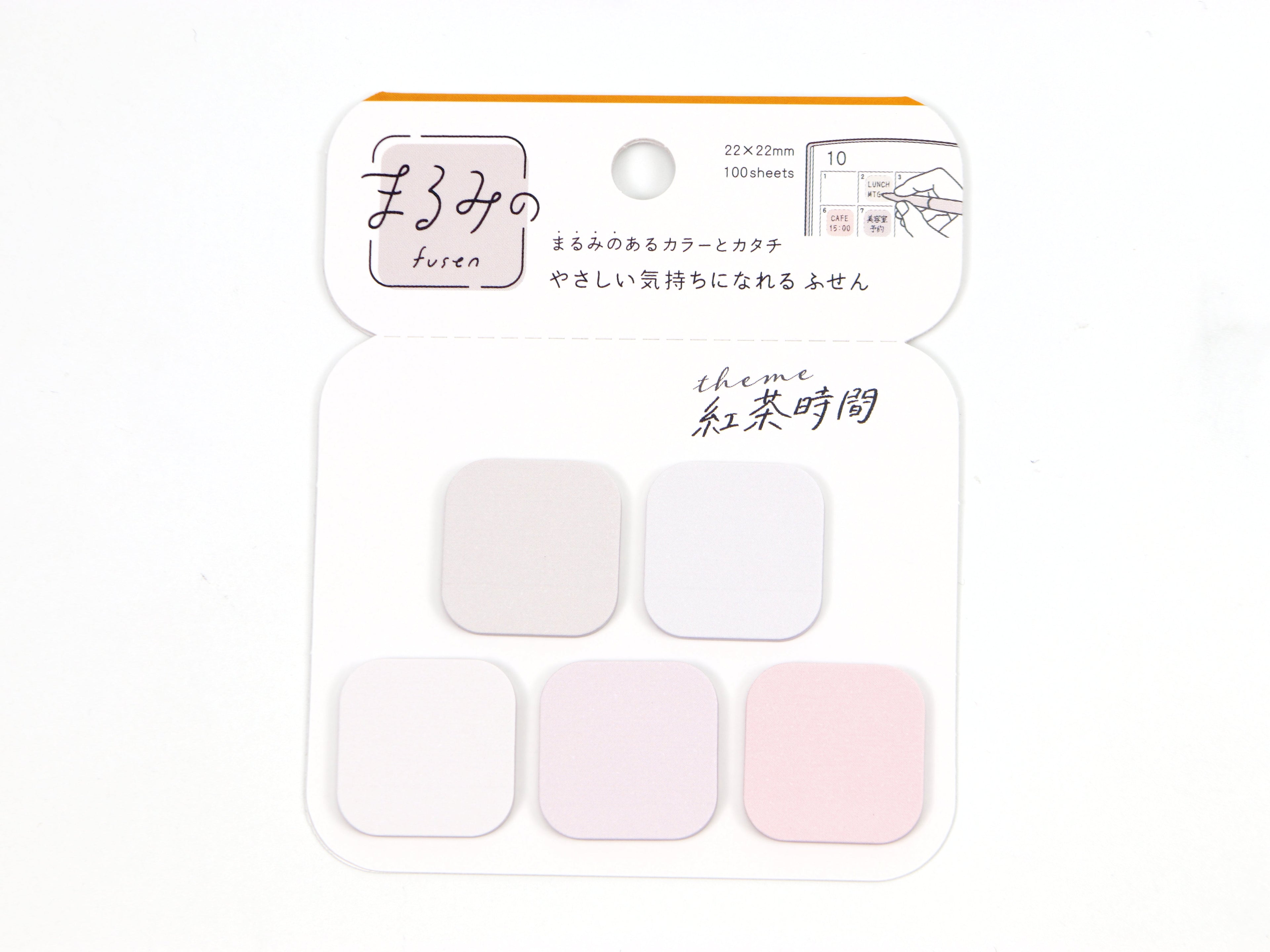 Beverly Petite Rounded Square Page Flags