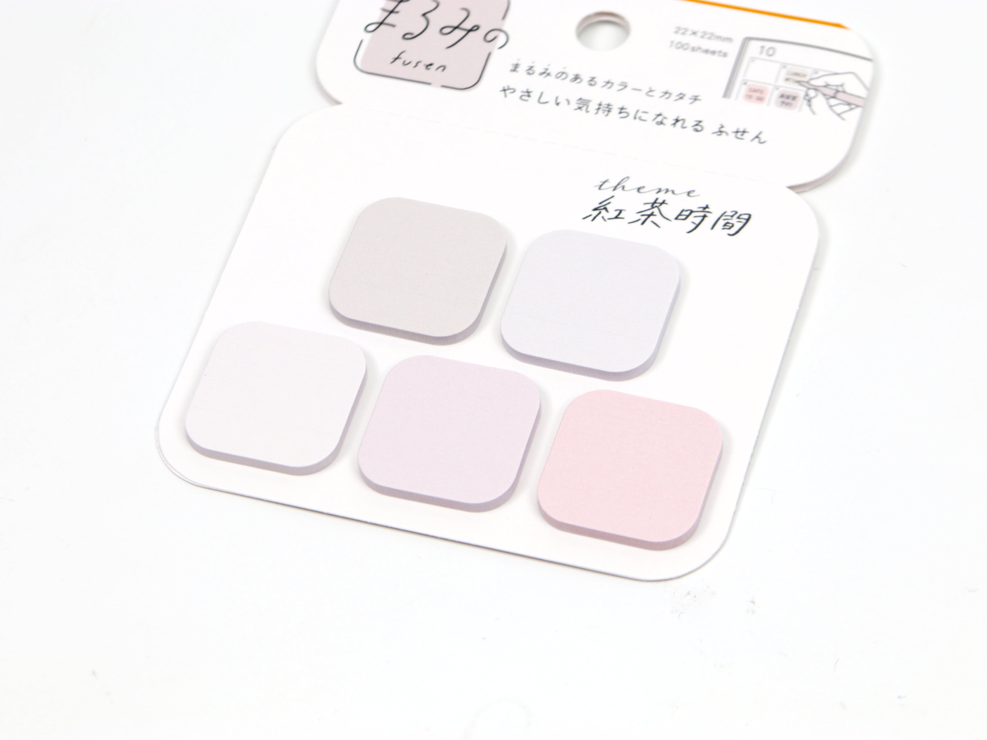 Beverly Petite Rounded Square Page Flags