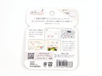 Beverly Petite Rounded Square Page Flags