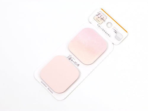 Beverly Small Rounded Square Page Flags