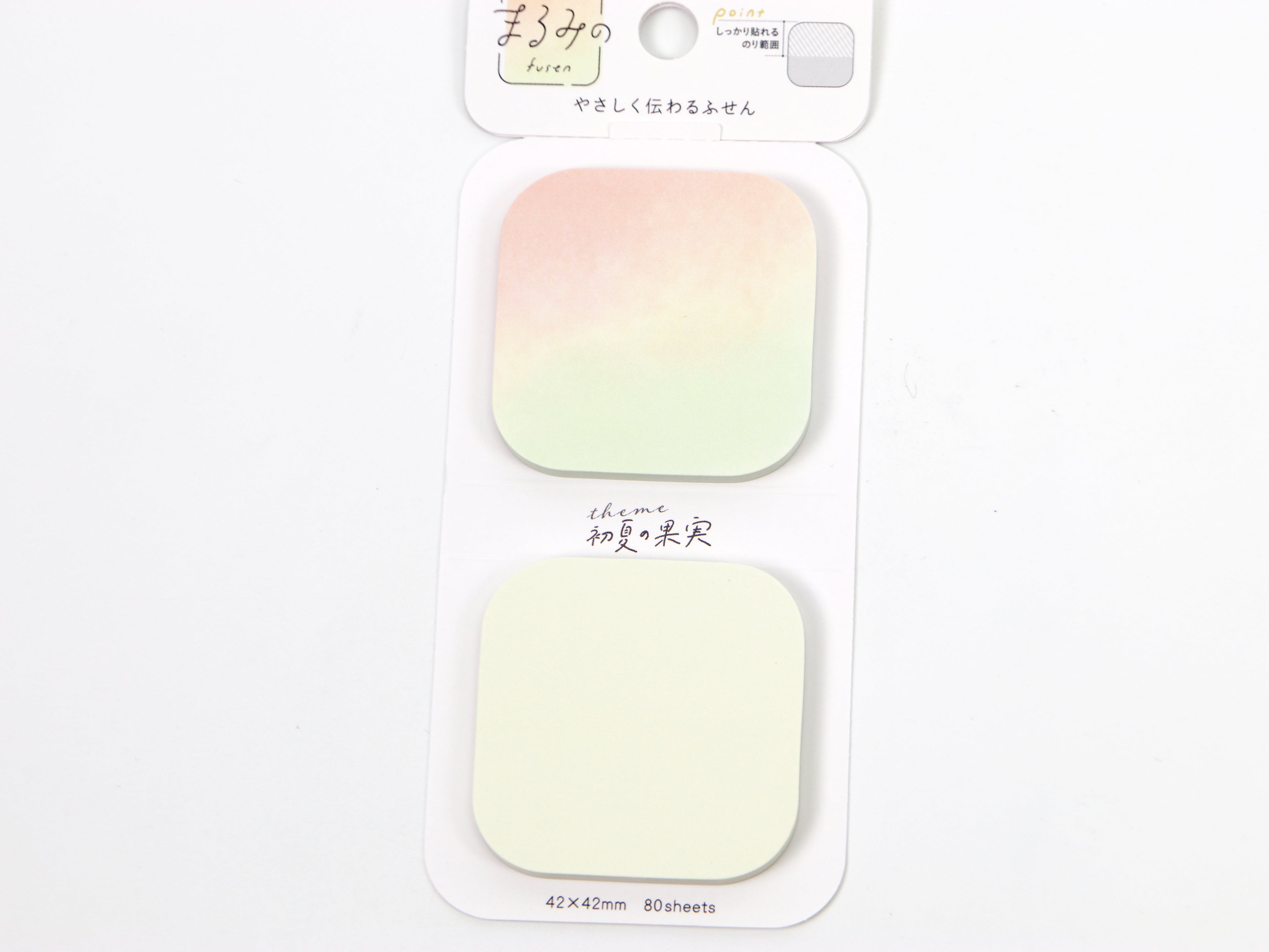 Beverly Small Rounded Square Page Flags