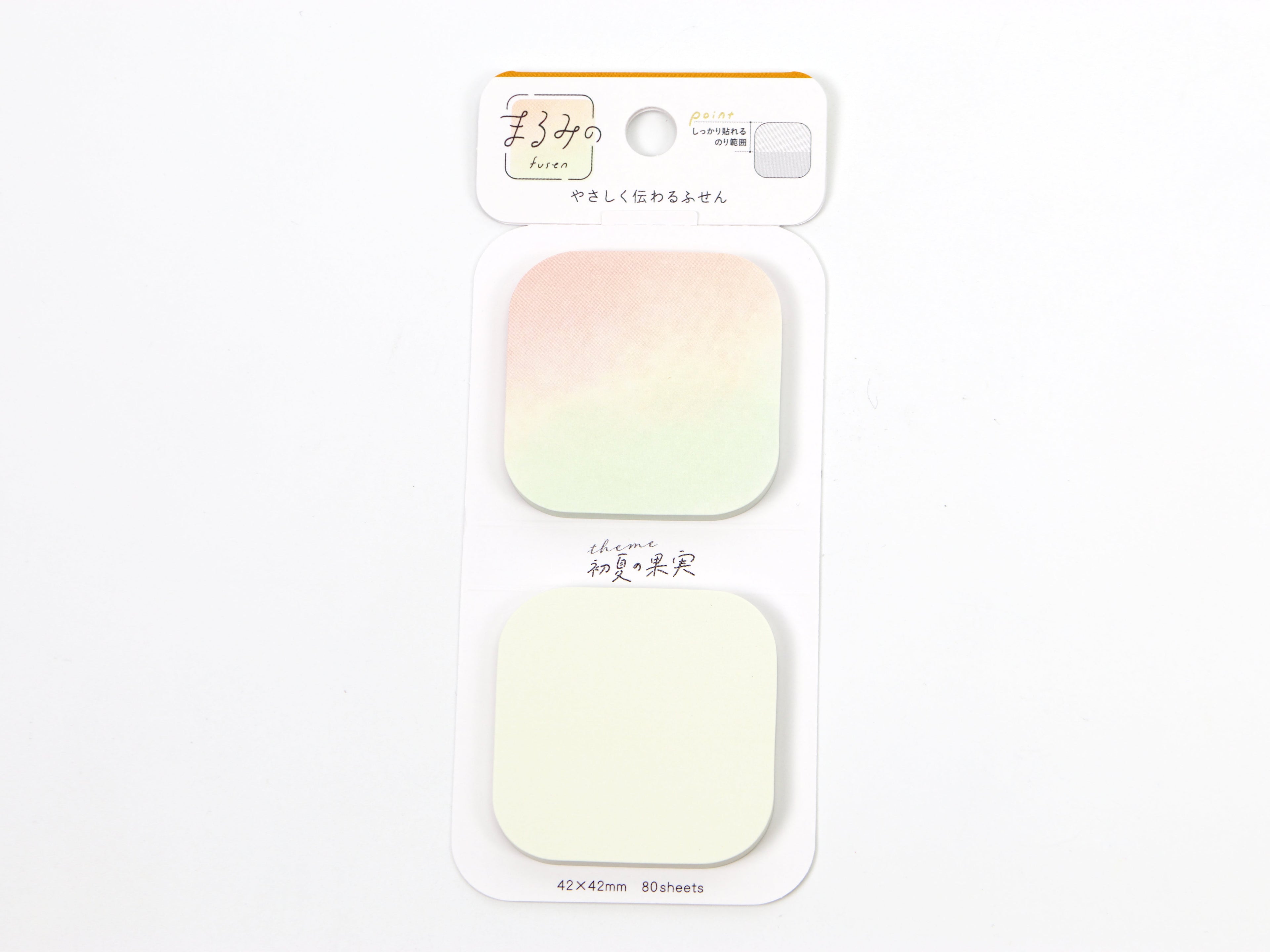 Beverly Small Rounded Square Page Flags