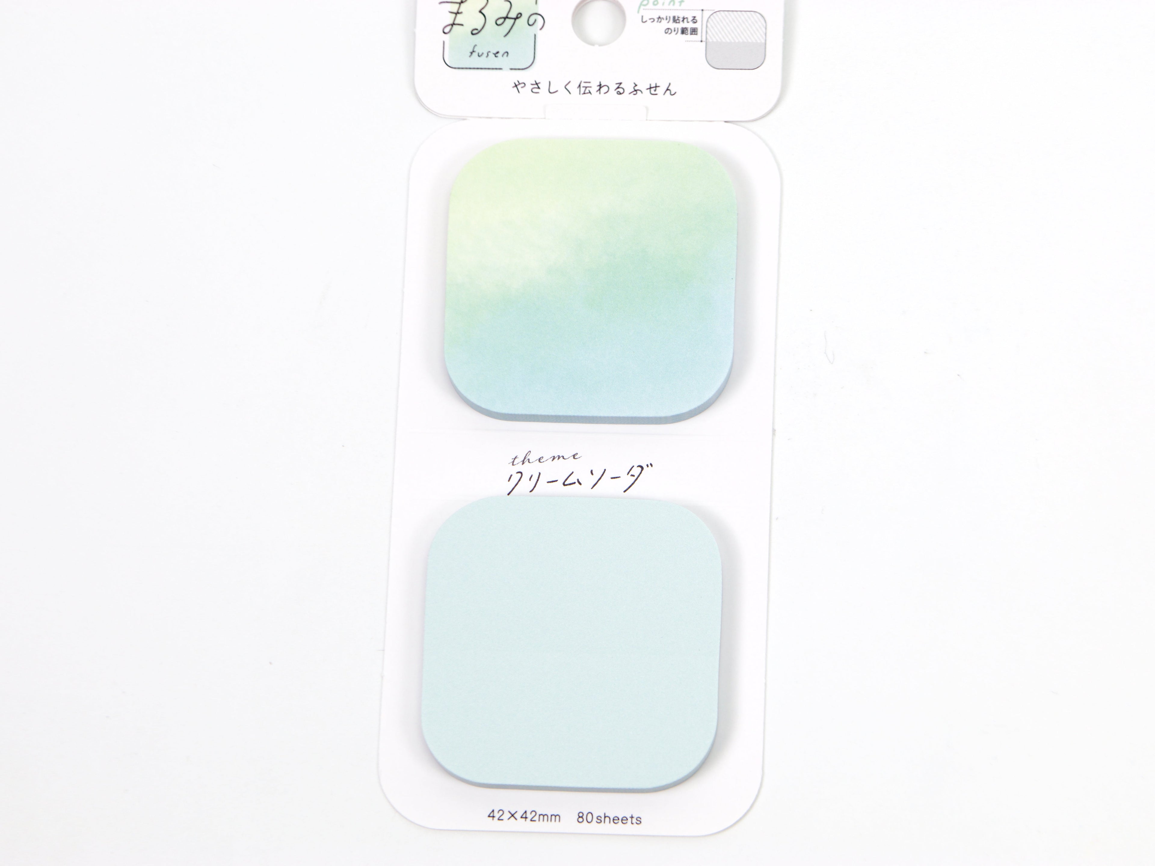 Beverly Small Rounded Square Page Flags