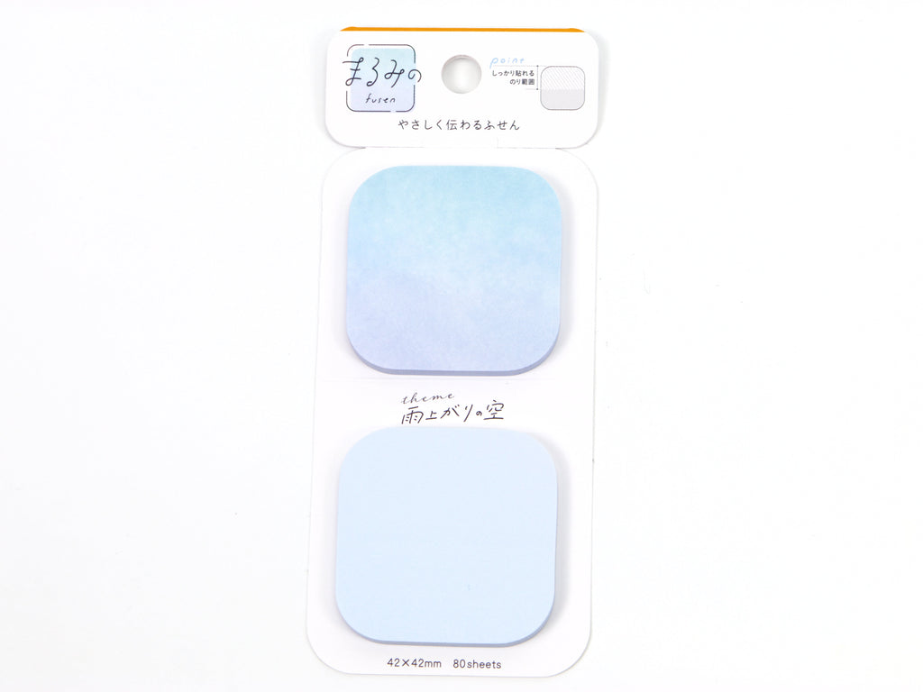 Beverly Small Rounded Square Page Flags