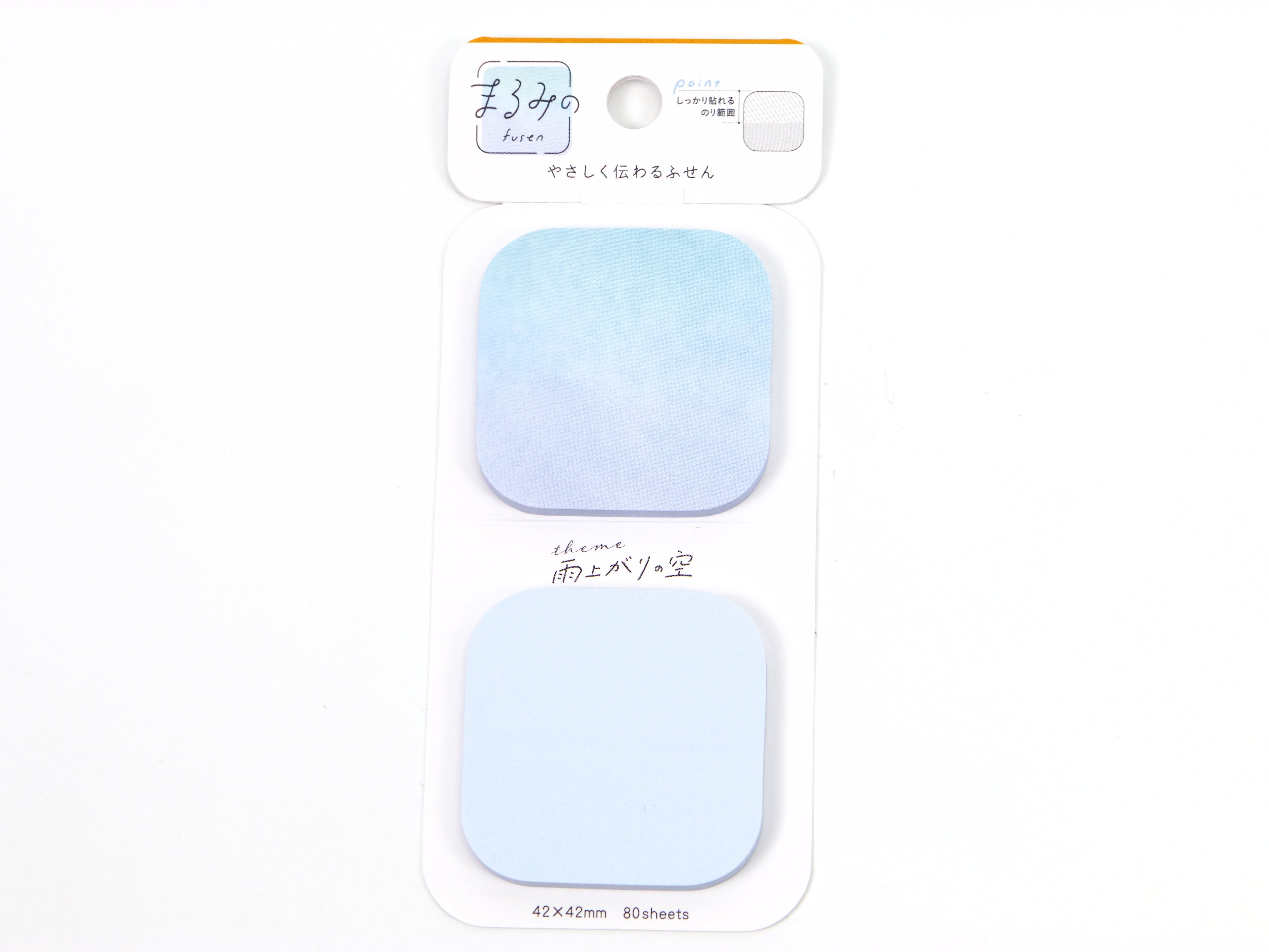 Beverly Small Rounded Square Page Flags