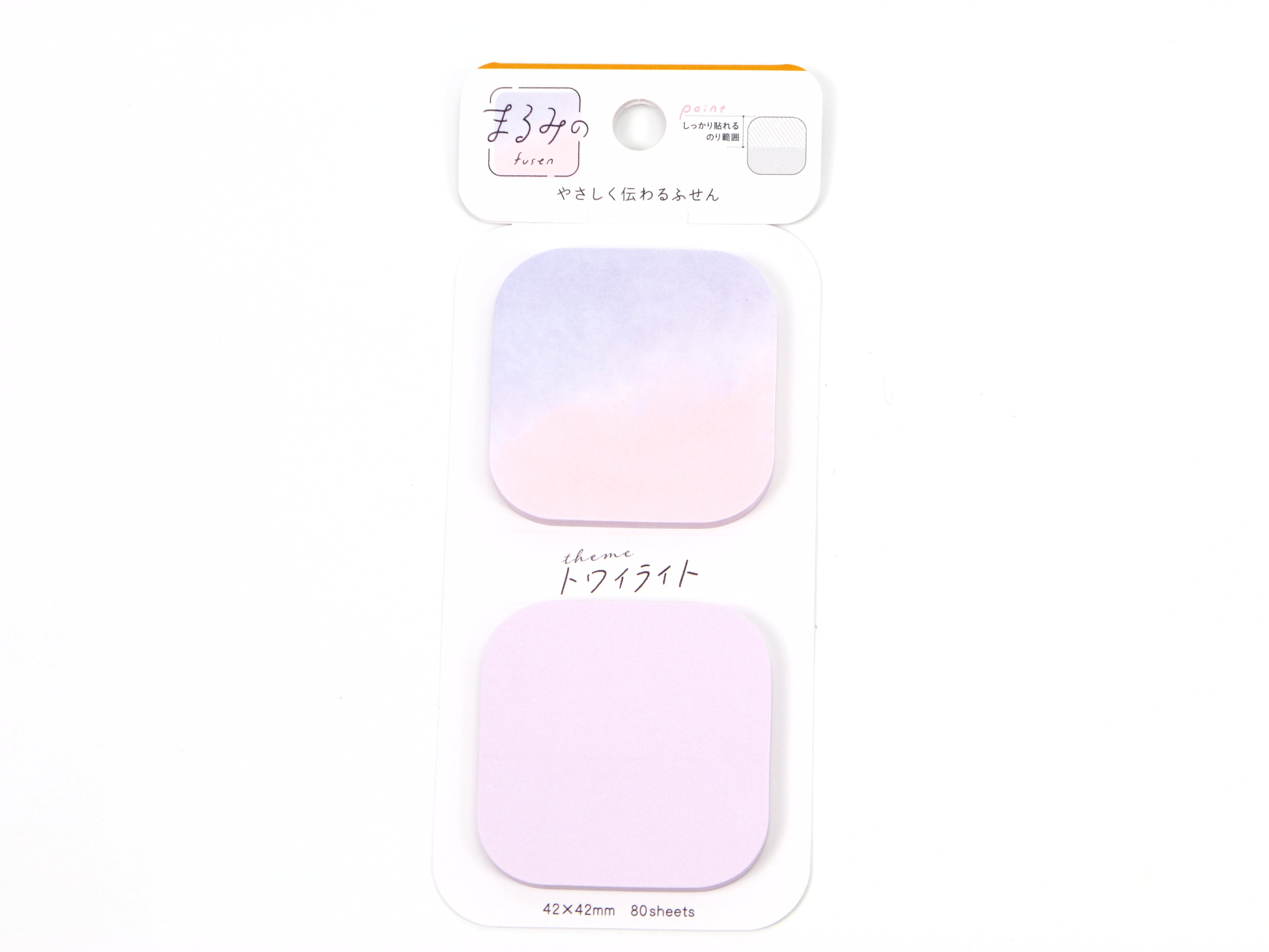 Beverly Small Rounded Square Page Flags