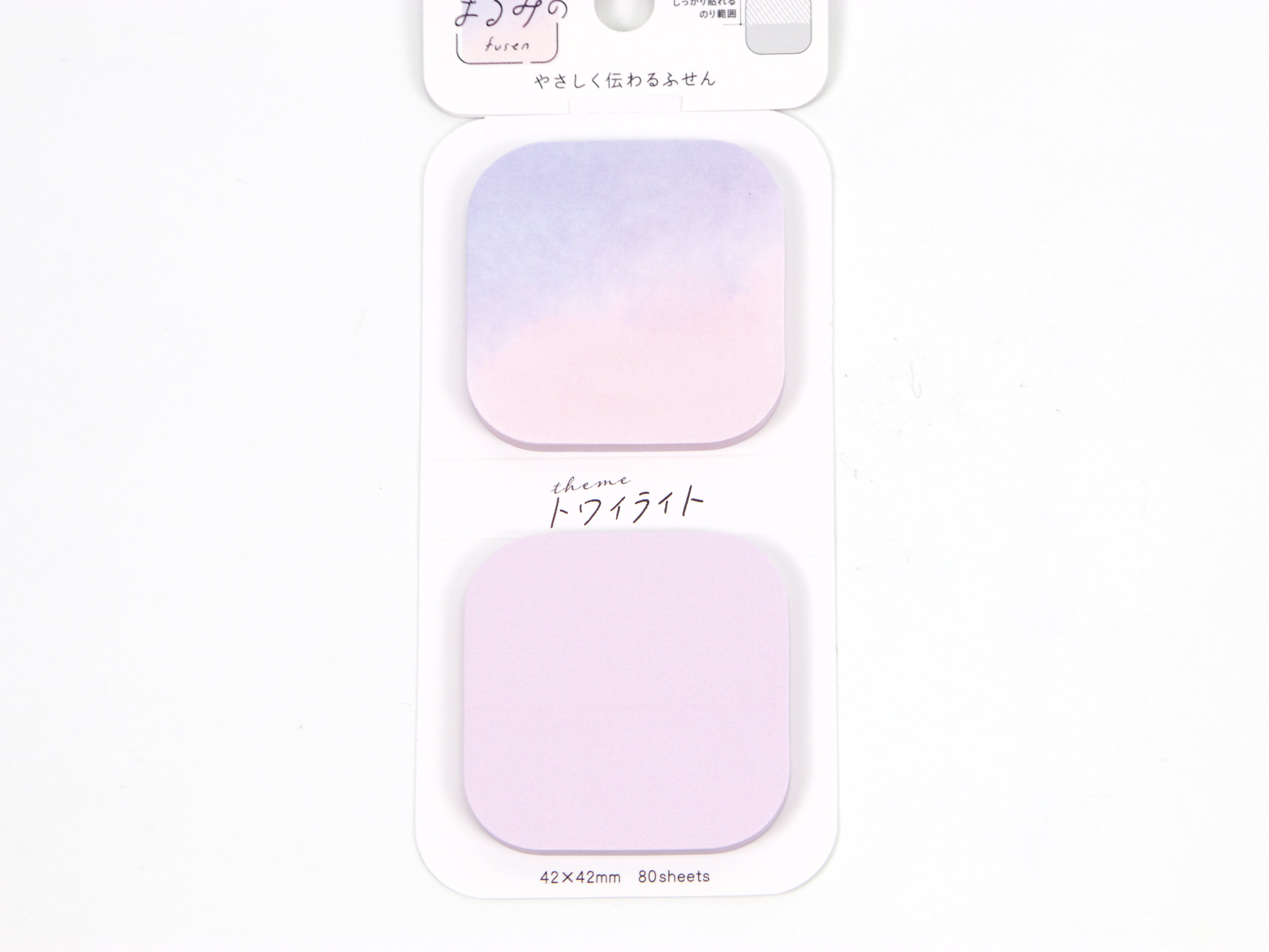 Beverly Small Rounded Square Page Flags