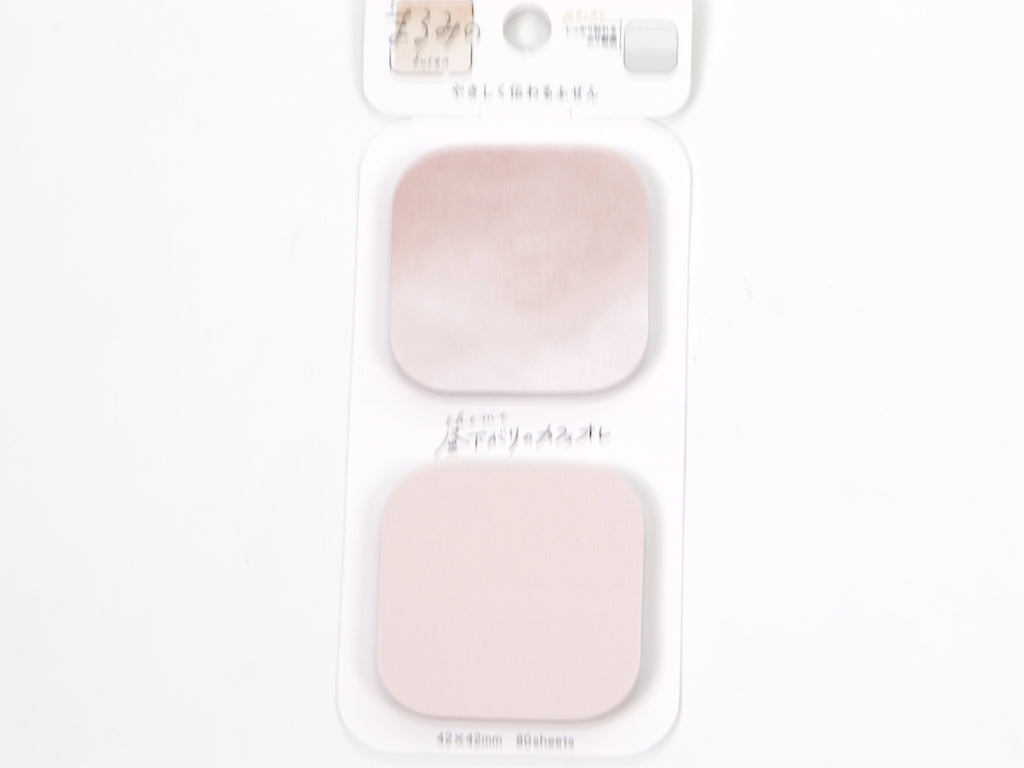 Beverly Small Rounded Square Page Flags