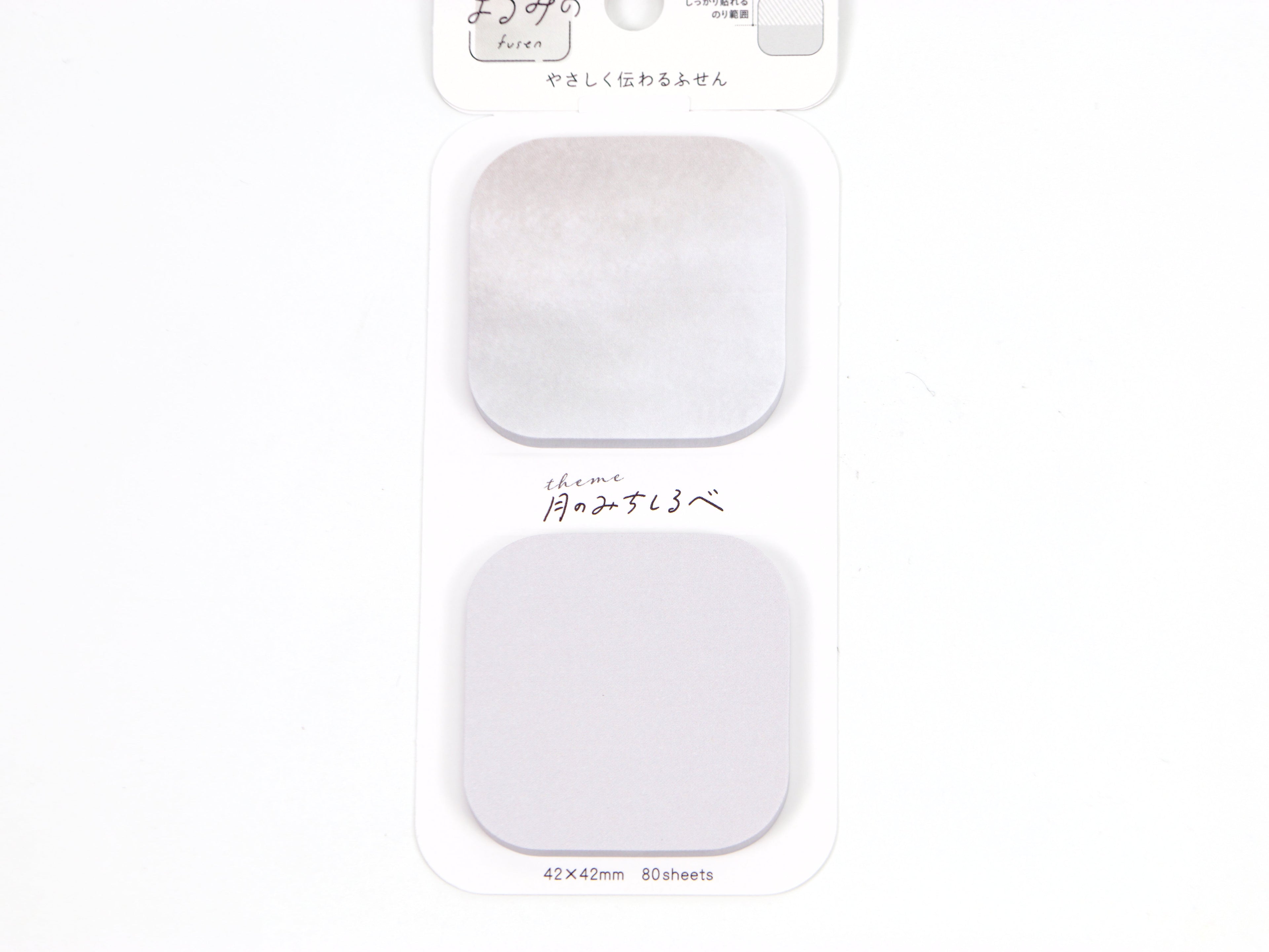 Beverly Small Rounded Square Page Flags