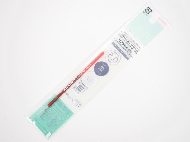 Blen Multi Refill SNC
