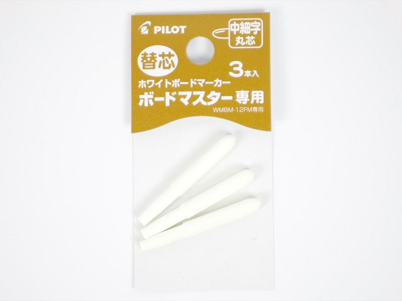 Board Master Replacement Tips