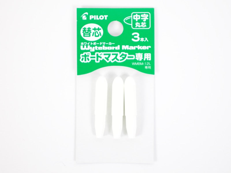 Board Master Replacement Tips