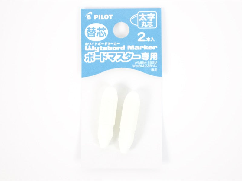 Board Master Replacement Tips