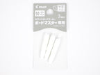 Board Master Replacement Tips