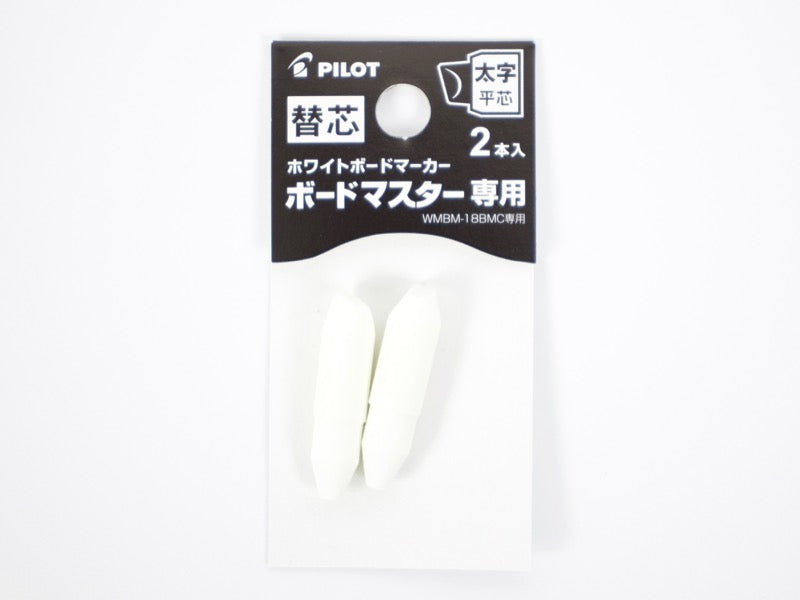 Board Master Replacement Tips