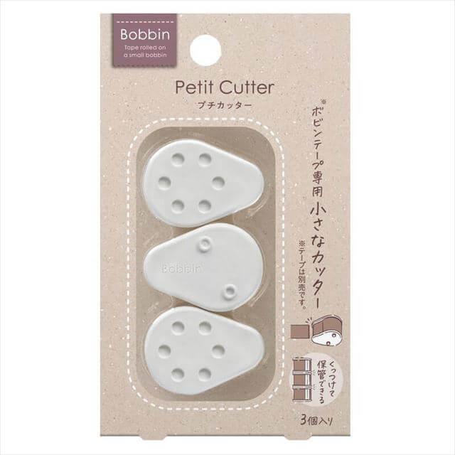 Bobbin Masking Tape Petit Cutter Set / KOKUYO