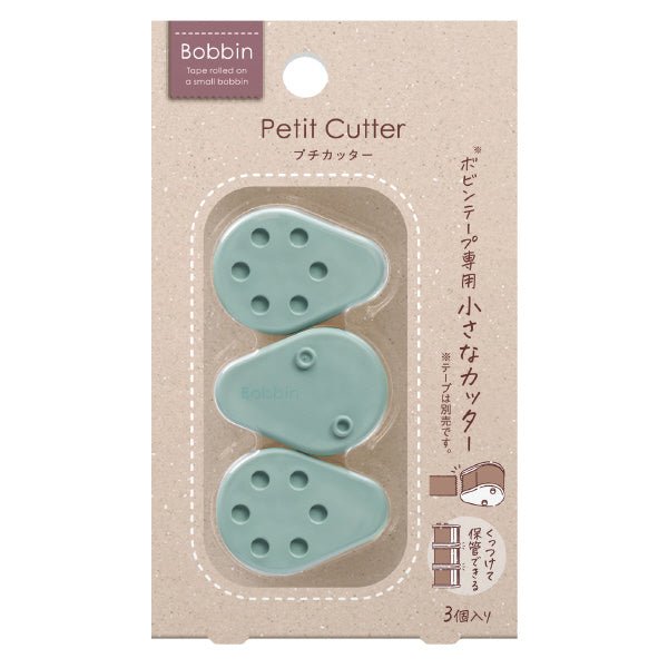Bobbin Masking Tape Petit Cutter Set / KOKUYO
