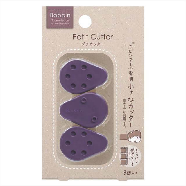 Bobbin Masking Tape Petit Cutter Set / KOKUYO