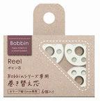 Bobbin Masking Tape Winder Refill / KOKUYO