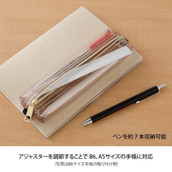 Book Band Pen Case / MIDORI
