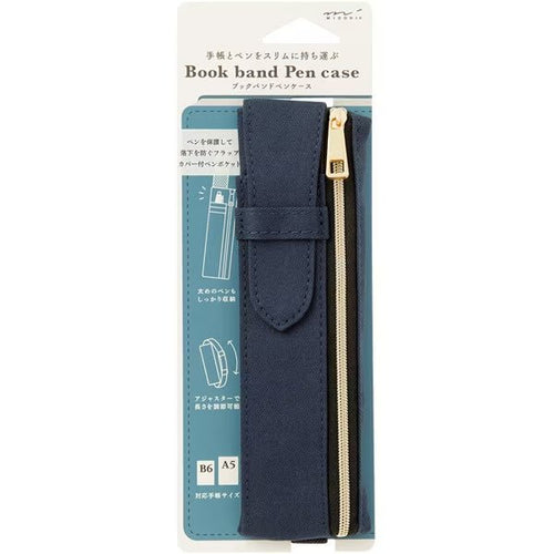 Book Band Pen Case / MIDORI