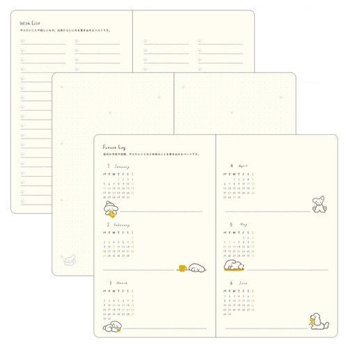 Book Style Diary Planners 2026 / MIDORI
