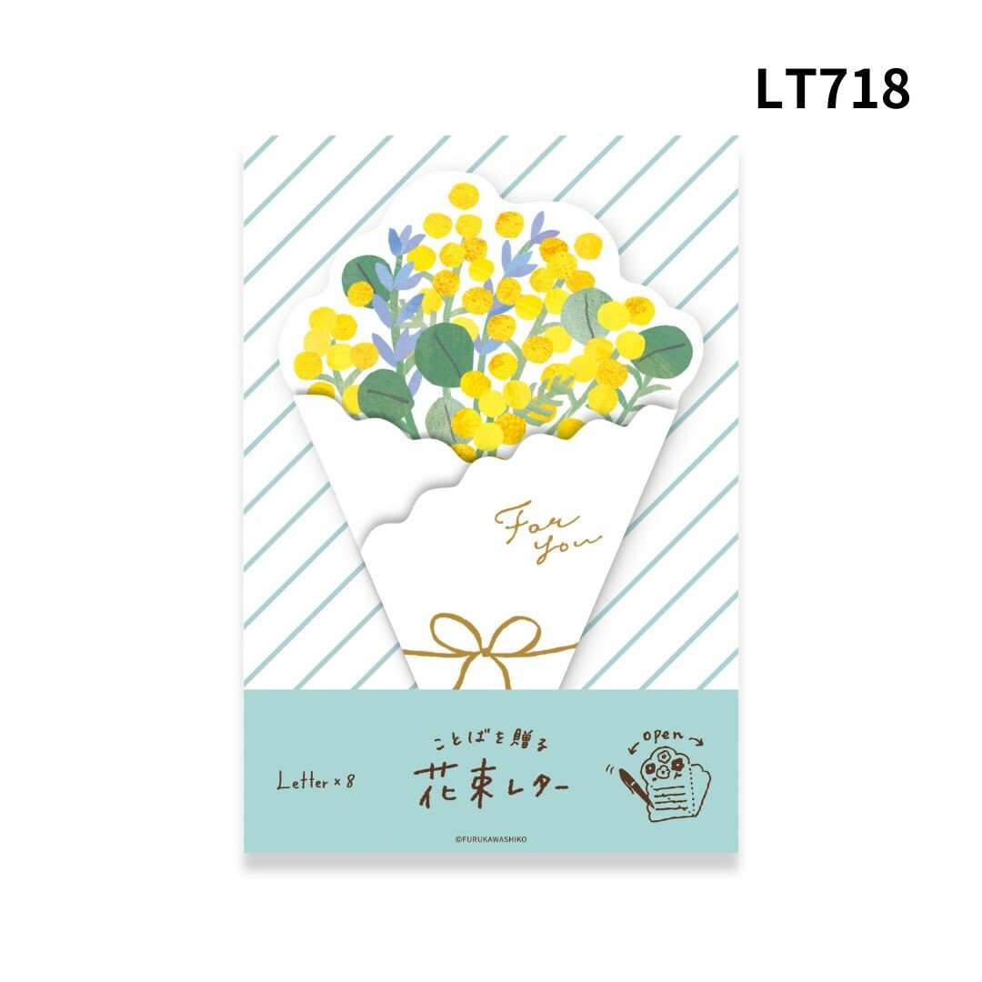 Bouquet Letter / Furukawa Shiko
