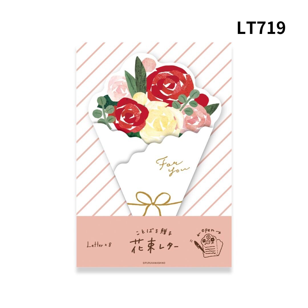 Bouquet Letter / Furukawa Shiko