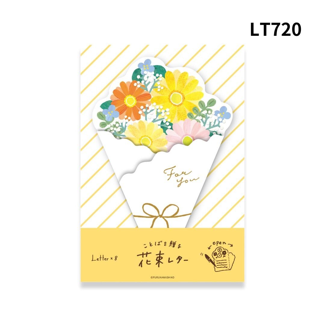 Bouquet Letter / Furukawa Shiko