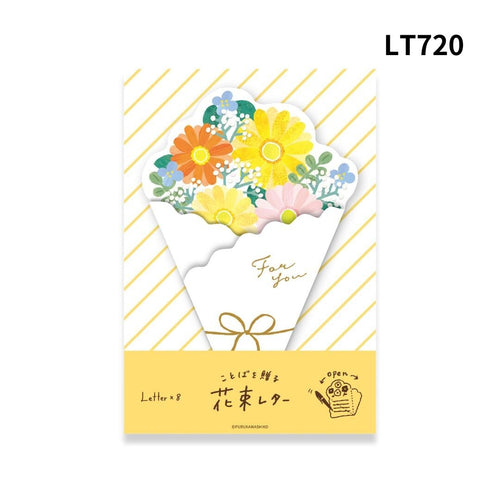Bouquet Letter / Furukawa Shiko