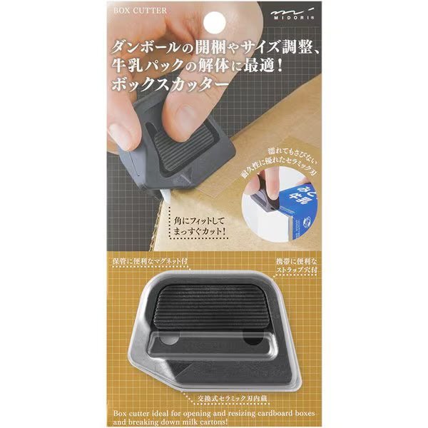 Box Cutter / MIDORI