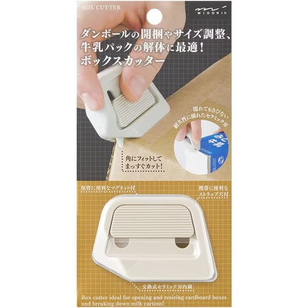 Box Cutter / MIDORI