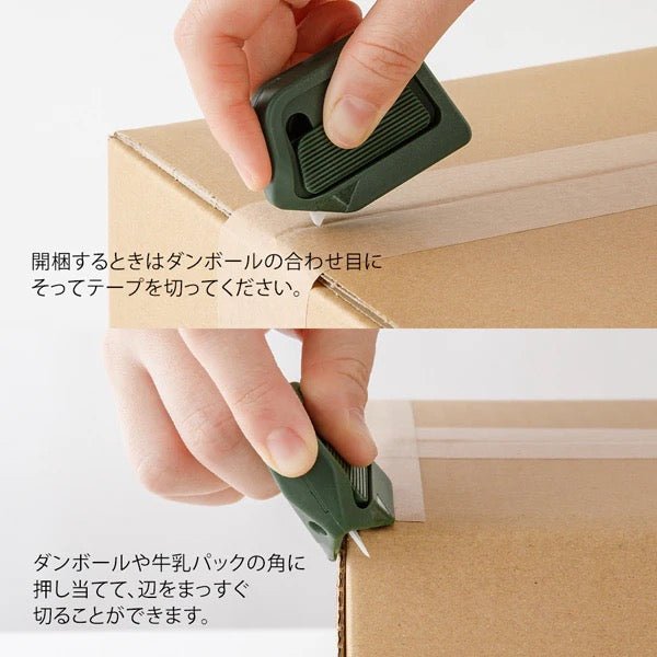 Box Cutter / MIDORI
