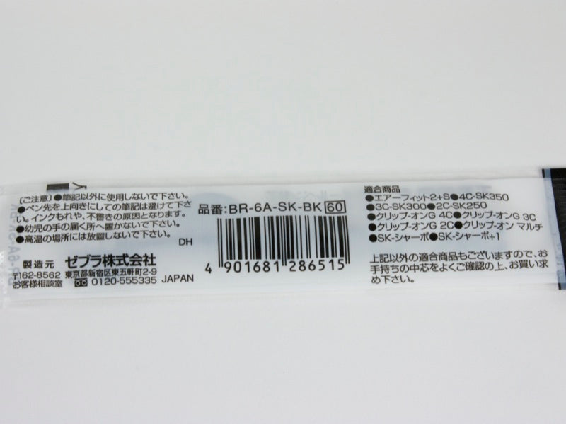 Clip-on Multi Refill BR-6A-SK and B-RSK04
