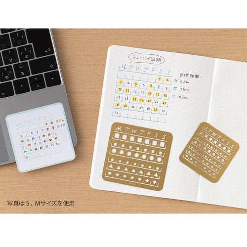 Brass Calendar Template / MIDORI