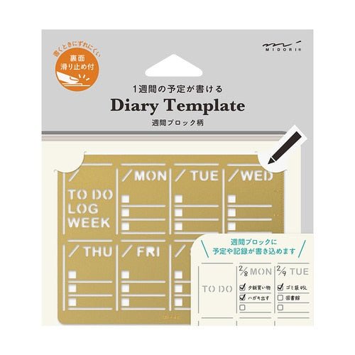 Brass Diary Template / MIDORI