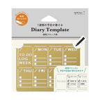 Brass Diary Template / MIDORI