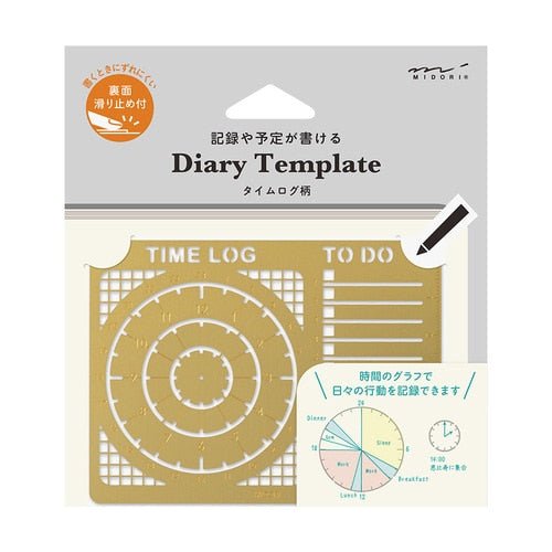 Brass Diary Template / MIDORI