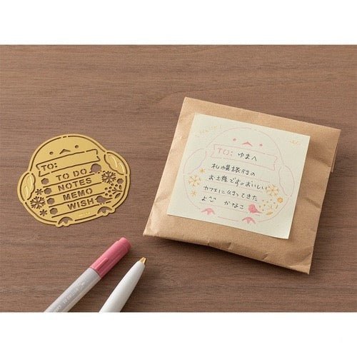 Brass Motif Template / MIDORI