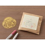 Brass Motif Template / MIDORI